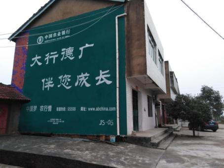  林州制作墙体广告应该关注的问题