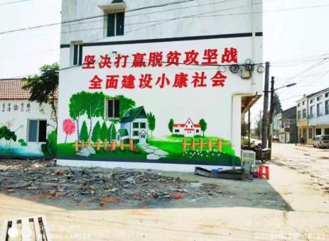 林州手绘文化墙的优势以及选择它的理由