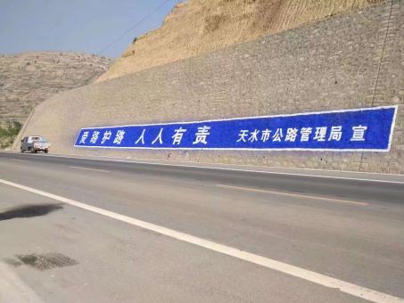  林州墙体广告的地理位置选择的重要性