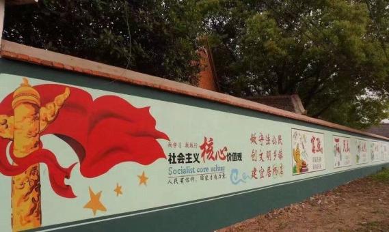  林州墙体广告之彩绘