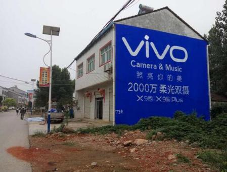  林州刷墙广告和喷绘墙体广告哪个效果好？