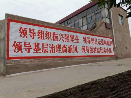  林州墙体广告的发展趋势如何