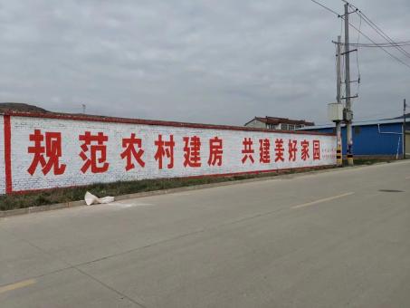 林州墙体广告投放需要注意的三点