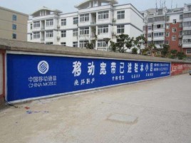  林州如何打造能够“让人记住”的广告