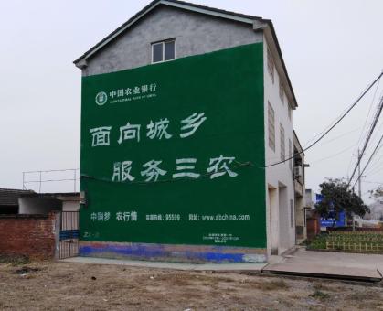  林州为什么制作墙体广告