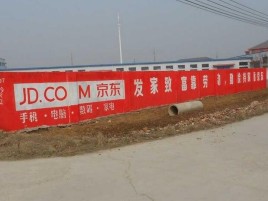  林州户外墙体广告效果听得见