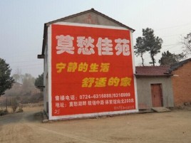 林州如何合理的选择户外广告投放