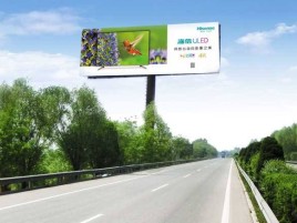  林州高速擎天柱广告牌的特点和优势