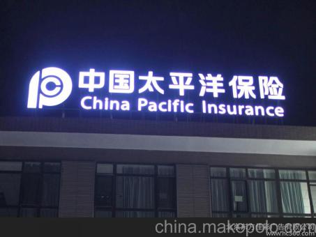  林州背光发光字原来有这么多优势，难怪有眼光的客户都选它