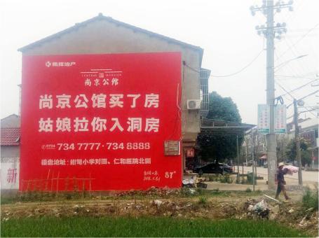  林州做户外墙体广告，一定要避开这4大雷区