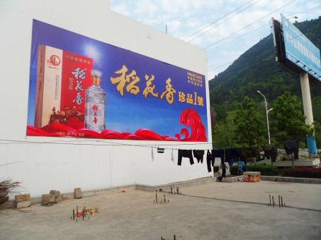  林州墙体喷绘广告效果怎么样？