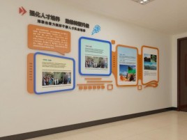 林州企业文化墙的重要性