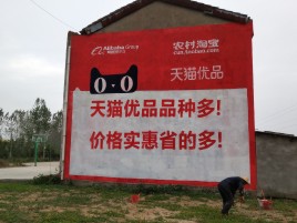  林州互联网广告横飞的当下，为什么最受欢迎的依然是户外墙体广告？