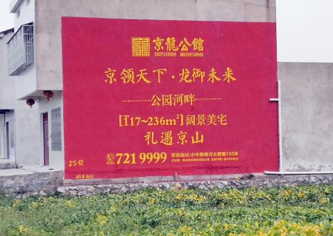  林州为什么家喻户晓，销量火爆的品牌，还在做墙体广告呢？