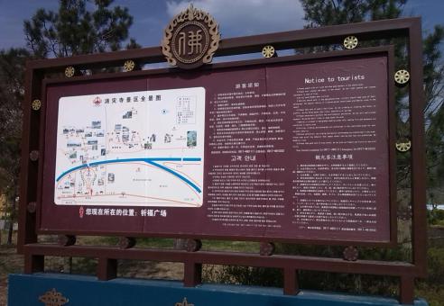  林州标识标牌的类别有哪些？怎么区分有依据？