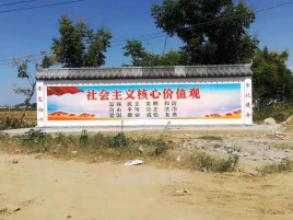  林州墙体彩绘环保吗？有哪些优点呢？