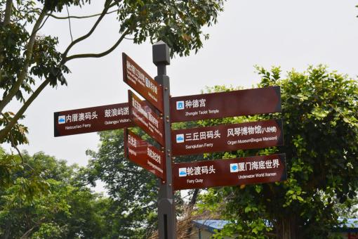  林州5A景区标识标牌系统规范性
