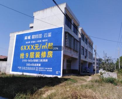 如何策划 林州墙体广告的投放？
