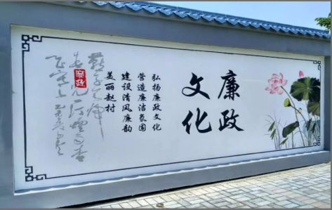  林州文化墙可以用哪些字体你知道吗？