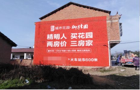  林州如何让湖北墙体广告展现好的效果？