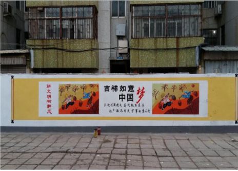  林州什么是文化墙