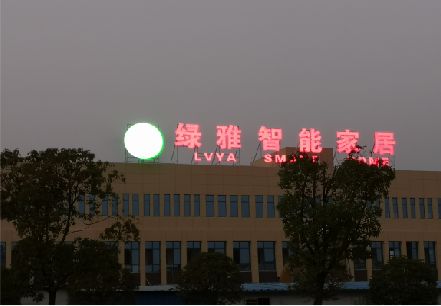 林州楼顶冲孔发光字是怎么安装的?