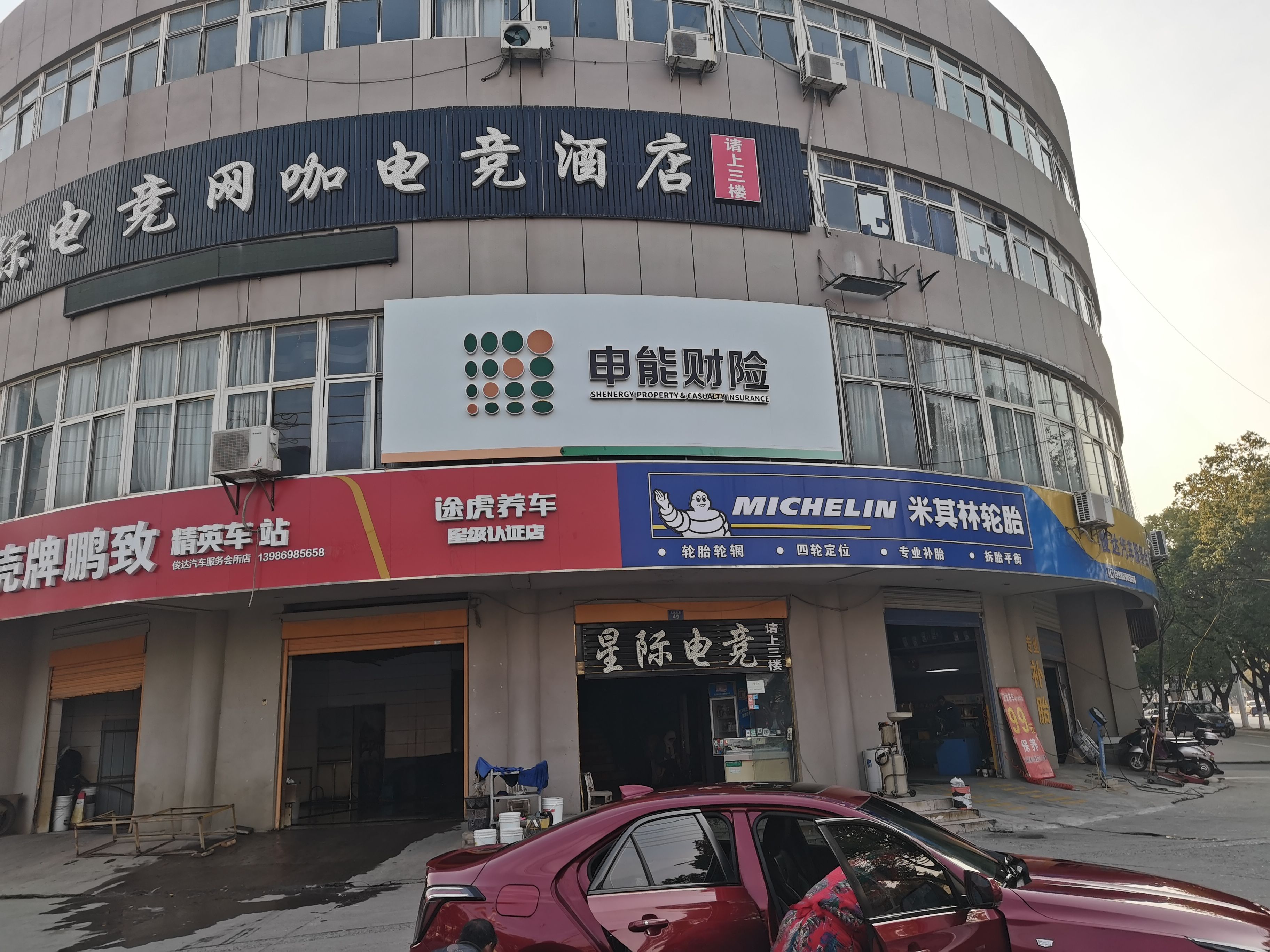  林州申能财险门头