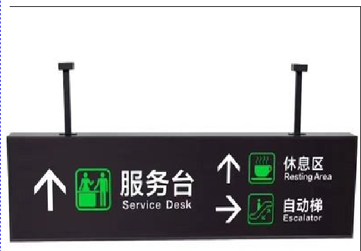  林州吊牌灯箱制作流程。