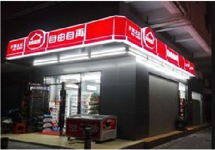  林州便利店灯箱制作材质如何选择？