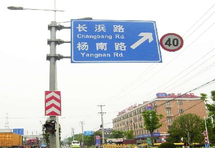 林州标识牌质量保证措施