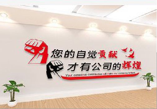  林州企业文化墙装在哪里合适？