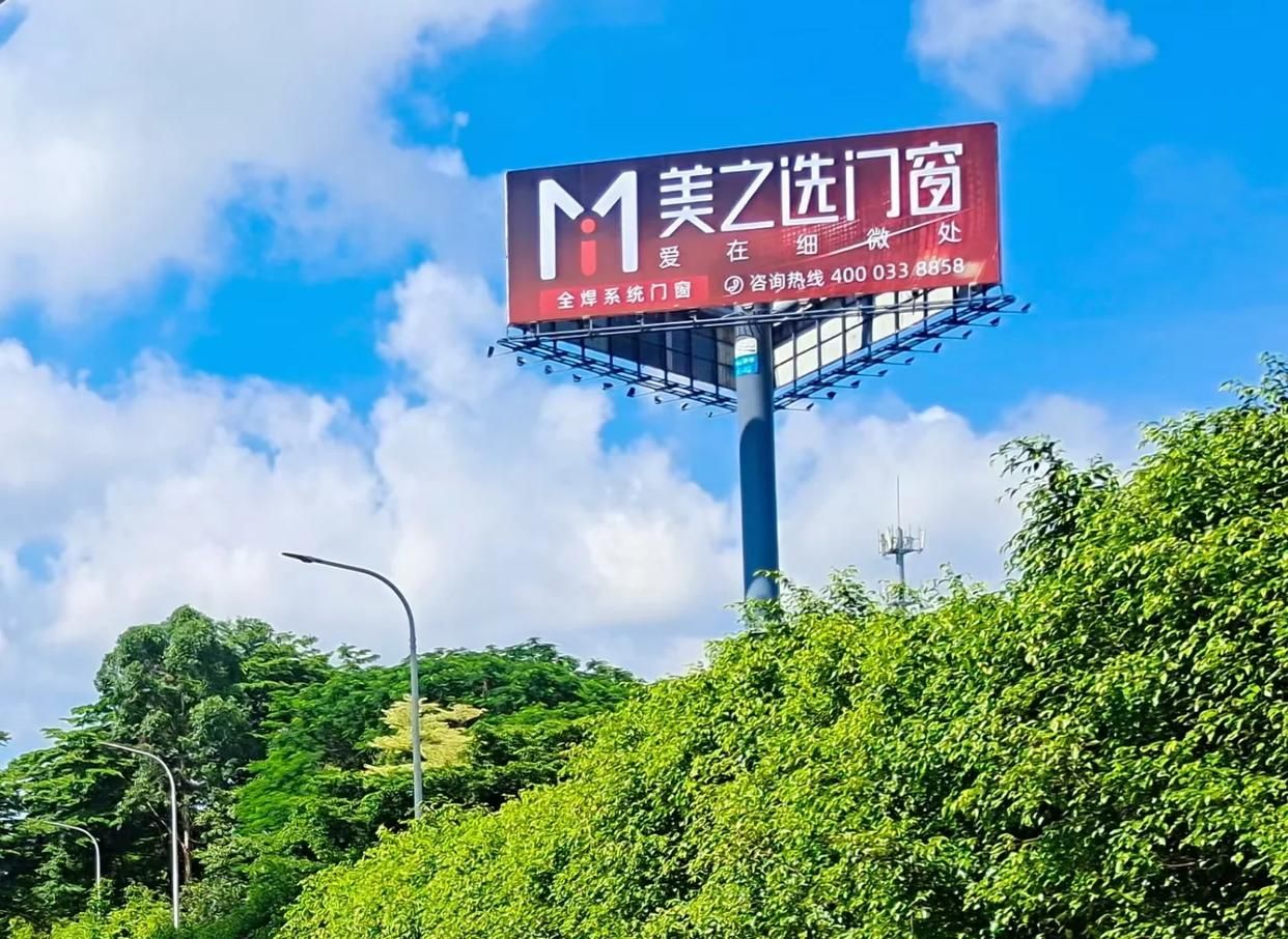  林州高速高炮广告独特的传媒优势性
