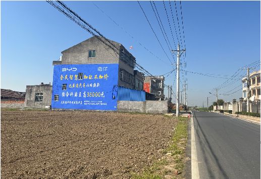  林州墙体广告用的是什么漆？