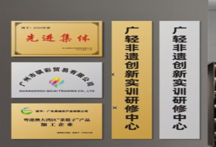  林州不锈钢腐蚀牌制作流程