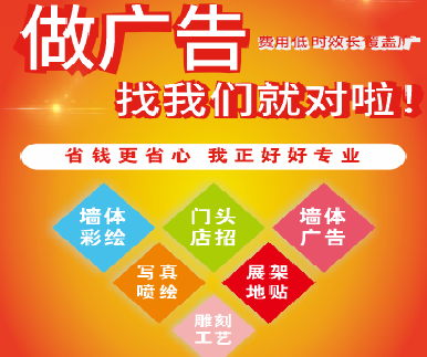  林州户外广告安装知识。
