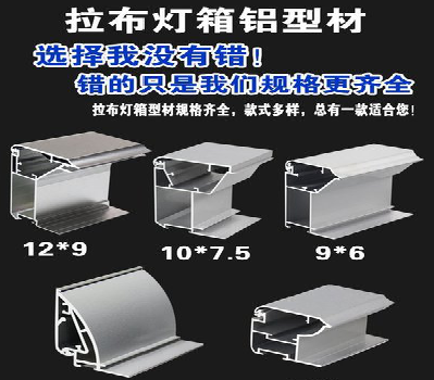  林州灯箱的制作型号有哪些？