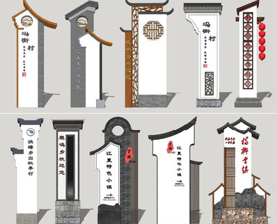  林州美丽乡村标识标牌有哪些分类？