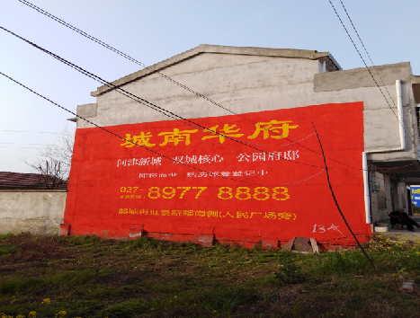  林州房地产墙体广告内容如何敲定？