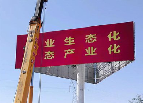  林州广告牌制作设计的重要因素。