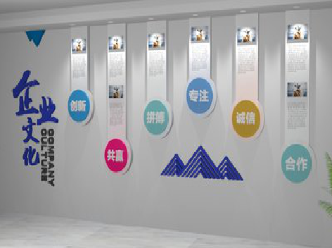  林州企业文化墙需要传递什么办公文化？