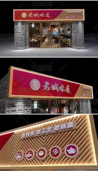  林州门头广告概念以及它的特点及优势