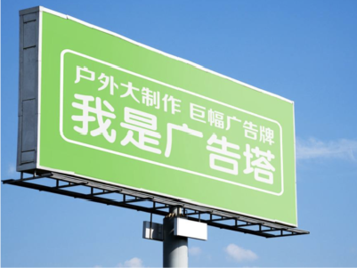  林州线下品牌宣传：户外广告的实际应用价值分析