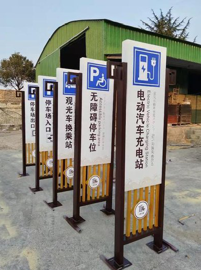  林州标识标牌常见的问题解析。