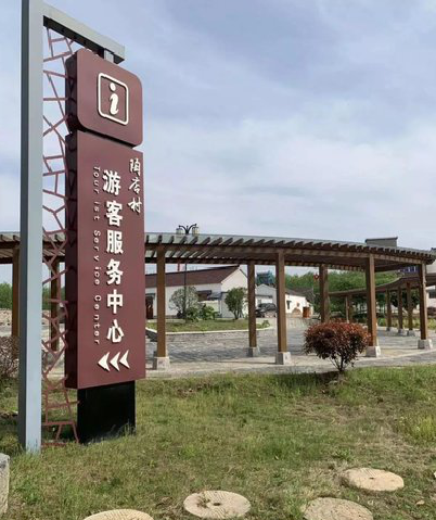  林州乡村景点建设标识标牌系统要注意什么？