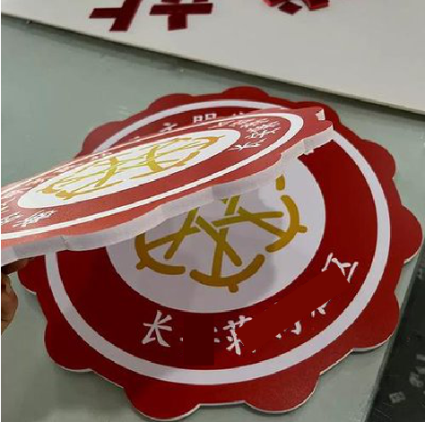  林州PVC加UV打印的过程梳理。
